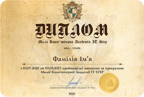 diplom